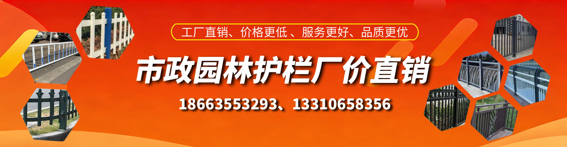 南昌市政护栏厂家